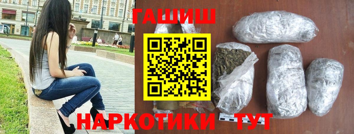 ГАШ 40% ТГК Павлово