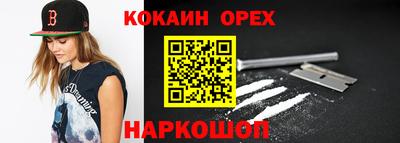 хмурый Рыбинск