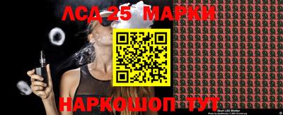 скорость Рузаевка