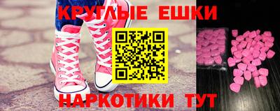 амфетамин Рязань