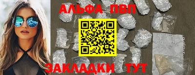 амфетамин Рязань