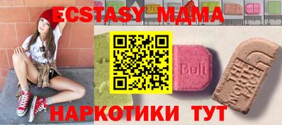 амфетамин Рязань
