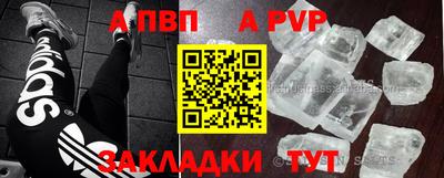 скорость Рузаевка
