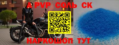 хмурый Рыбинск