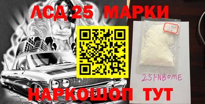 скорость Рузаевка