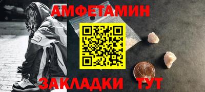 скорость Рузаевка