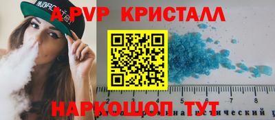 скорость Рузаевка