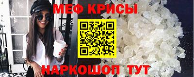 скорость Рузаевка