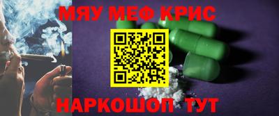 амфетамин Рязань