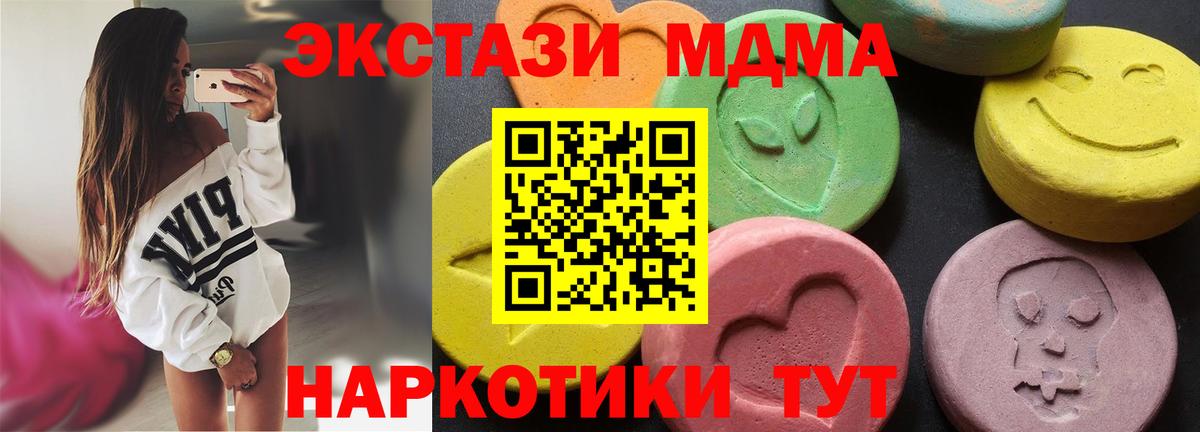 Cocaine Павлово