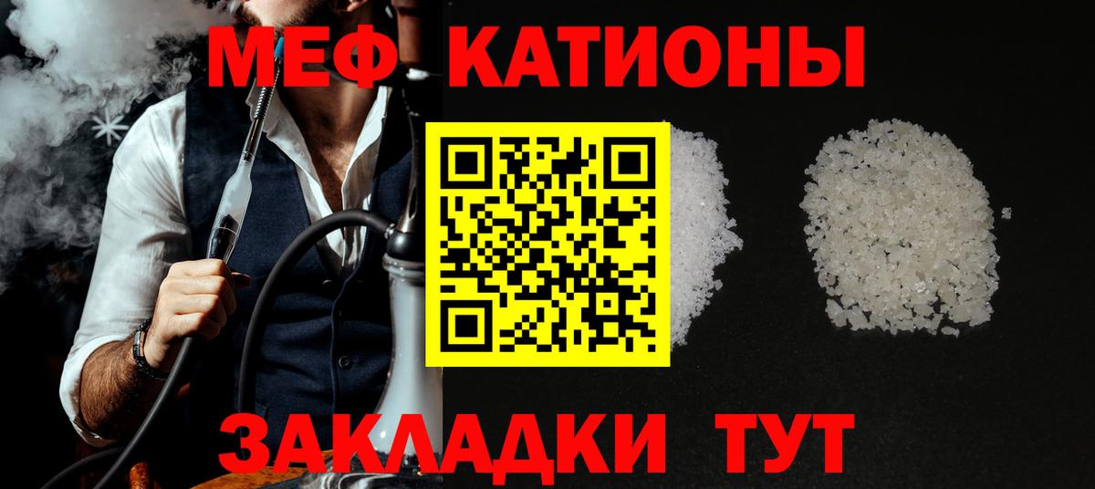 как найти   Мефедрон  Вход с VPN  Павлово  МЕФ 4 MMC  Мефедрон  МЕФ мука 