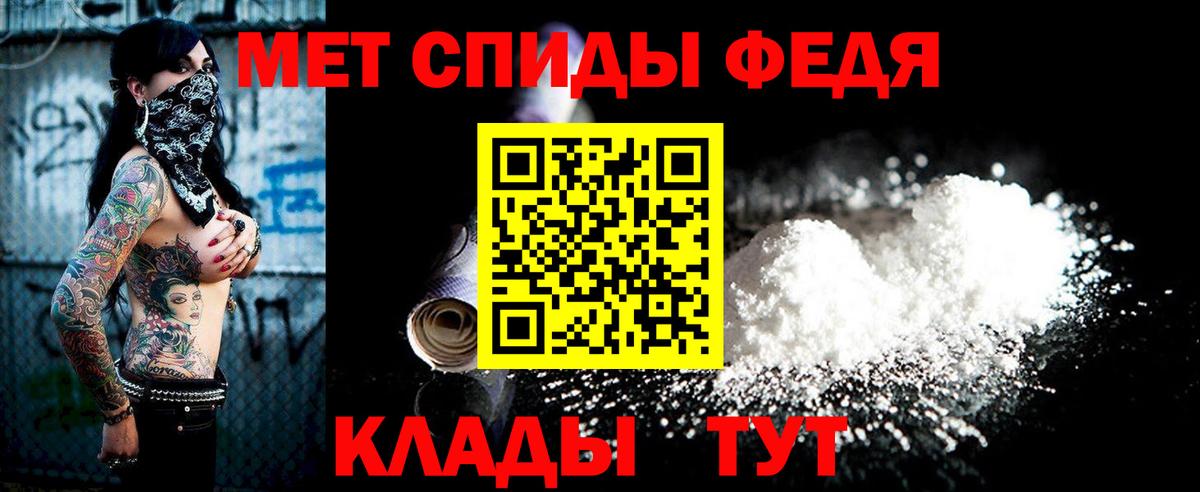 Павлово  МЕТАМФЕТАМИН пудра  МЕТАМФЕТАМИН пудра  Вход с VPN 