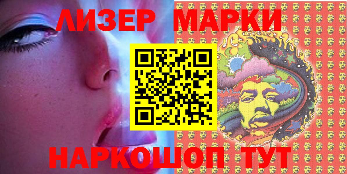 Павлово  МЕТ  Бошки Шишки  Cocaine  ГАШИШ  Мефедрон   Вход с VPN  Гашиш 