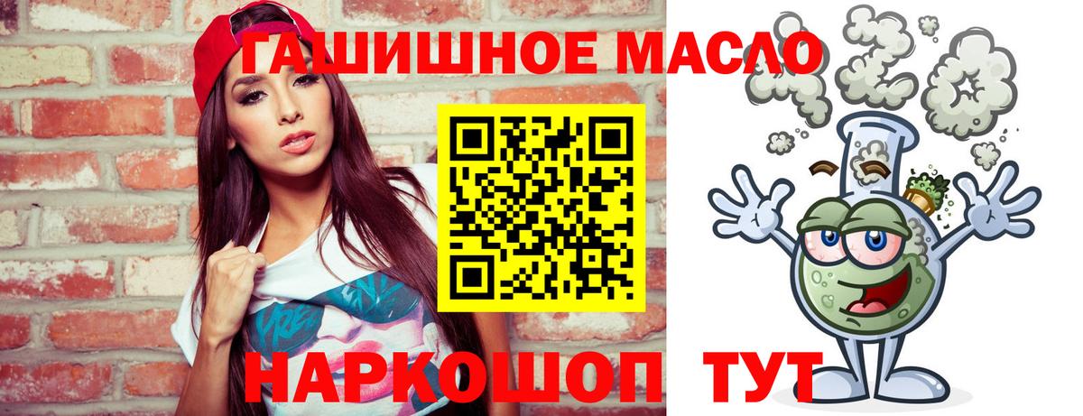 Павлово  Дистиллят ТГК Wax  Вход с VPN 